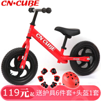 cube自行车