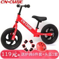 cube单车