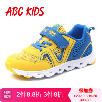 abc男童网鞋