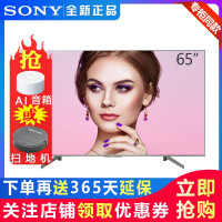 SONY液晶银色电视