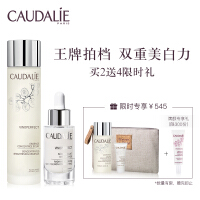 caudalie套装