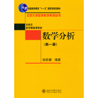 北京大学数学教学系列丛书