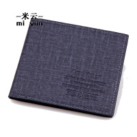 米云（miyun）钱包