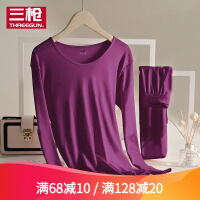 品牌女式秋衣