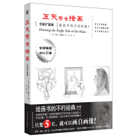 五天学会绘画