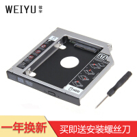 微宇（WEIYU）电脑配件