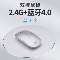 蓝牙鼠标usb