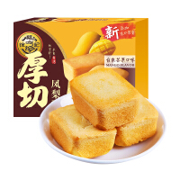 台湾芒果酥