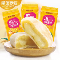 榴莲西施（liulianxishi）休闲食品