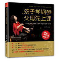 中国钢琴曲