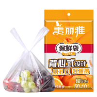 食品袋保鲜机