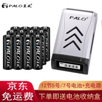 星威（PALO）鼠标电池/充电器