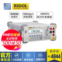 RIGOL测量工具