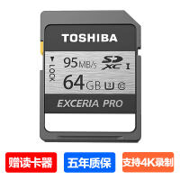 东芝（TOSHIBA）笔记本存储卡