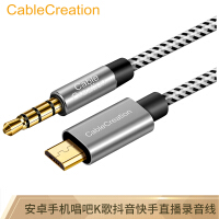 CABLECREATION视频线