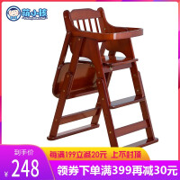 木质儿童餐椅