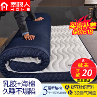 乳胶床垫床单