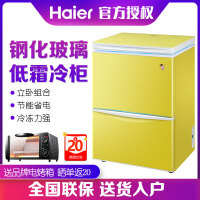 上海卧式冷柜