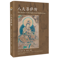藏文书籍