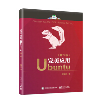 ubuntu稳定版