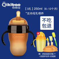 奇琦宝（Qikibao）喂养用品