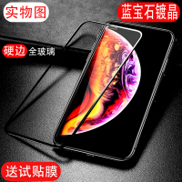 iphone蓝宝石镜头