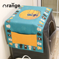 一橙韩式洗衣机罩