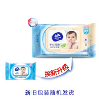 婴幼儿卫生湿纸巾