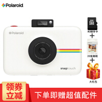 宝丽莱（Polaroid）数码相机