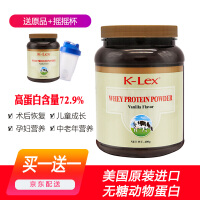 康力士（K-LEX）营养健康