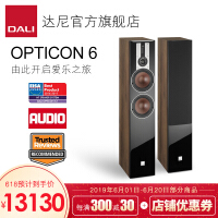 进口HiFi音箱