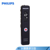 飞利浦（PHILIPS）金属录音笔