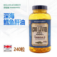 “荷柏瑞（HOLLAND&BARRETT）营养成分