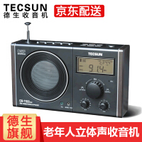 德生（Tecsun）两波段收音机