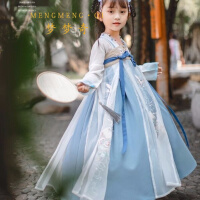 蓝色礼服公主式