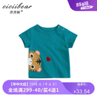 齐齐熊（ciciibear）T恤