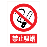 禁烟文化