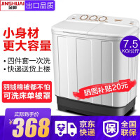 金帅（jinshuai）定频洗衣机