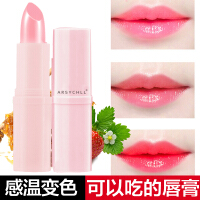可食用润唇膏