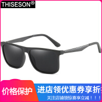 砾石（Thiseson）运动太阳镜