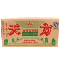 绿美食品专营店