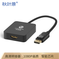 dp母口转vga