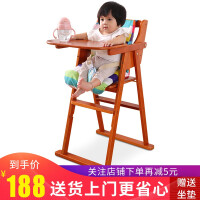 松木儿童餐椅