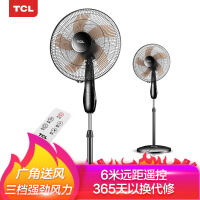 TCL遥控电风扇