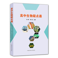 高中生学技术