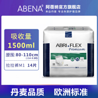 阿蓓纳（Abena）