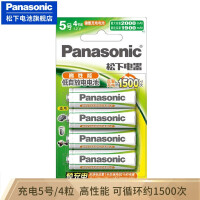 松下（Panasonic）体重秤/电子秤电池/充电器