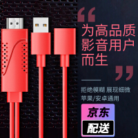 mhl线转hdmi