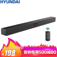 现代（HYUNDAI）回音壁影院