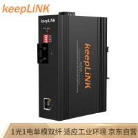 keepLINK企业路由